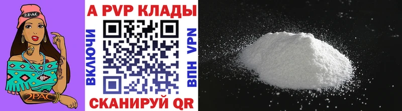 Альфа ПВП Соль Слюдянка