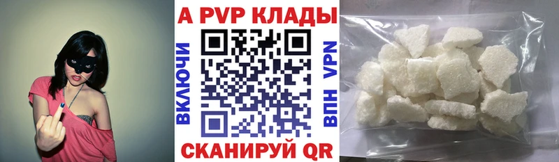 Альфа ПВП крисы CK  Слюдянка 