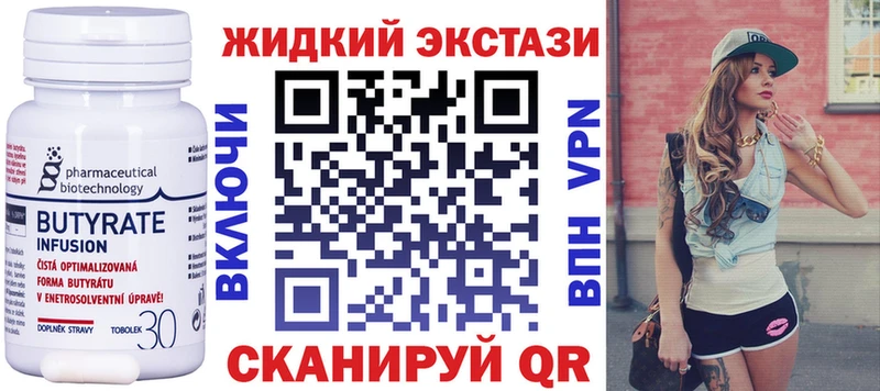Бутират 1.4BDO  Слюдянка 