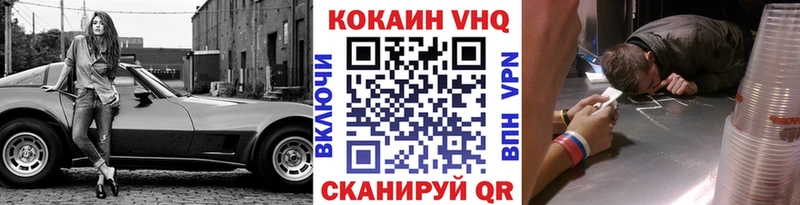 КОКАИН Эквадор  ссылка на мегу зеркало  Слюдянка 