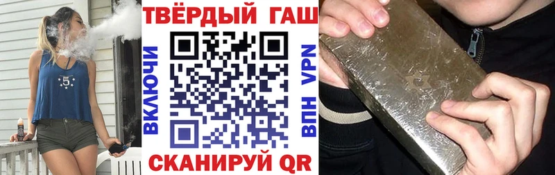 Гашиш Premium  магазин    Слюдянка 
