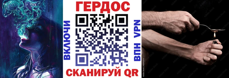 ОМГ ОМГ зеркало  Слюдянка  ГЕРОИН Афган 