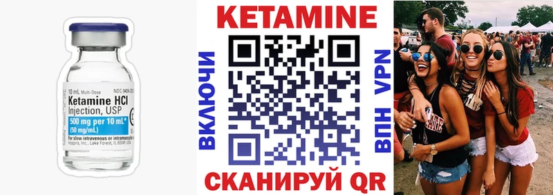КЕТАМИН ketamine Слюдянка