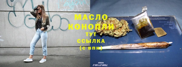 трава Абаза