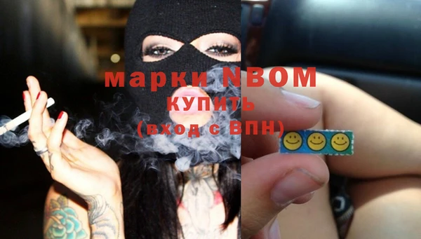 трава Заволжск