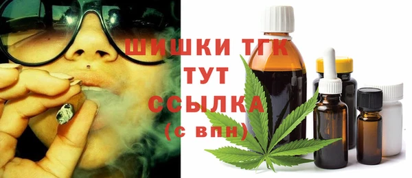 меф VHQ Армянск