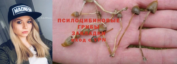 мефедрон VHQ Арсеньев