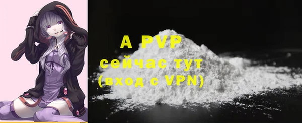ALPHA-PVP Аркадак