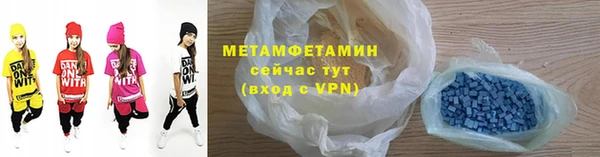альфа пвп VHQ Абинск