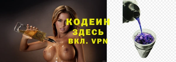 ALPHA-PVP Аркадак