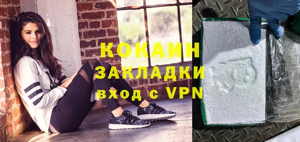 меф VHQ Армянск