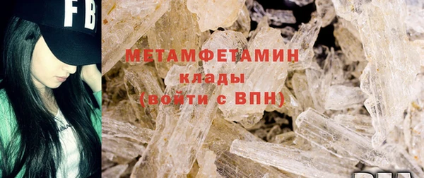 мефедрон мука Алзамай