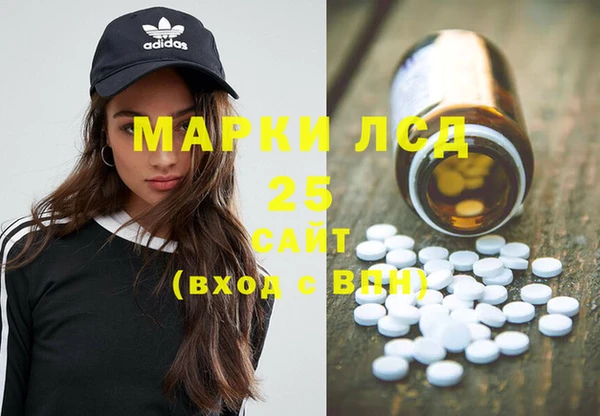 мефедрон VHQ Арсеньев