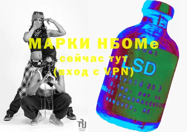 мефедрон мука Алзамай