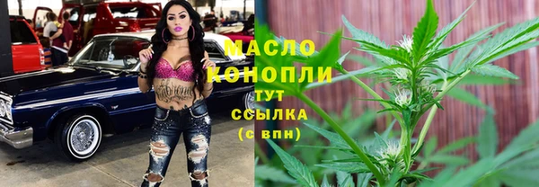 меф VHQ Армянск