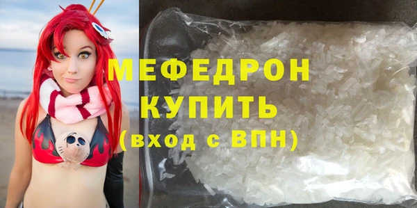 мефедрон мука Алзамай