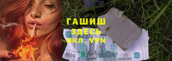 мефедрон мука Алзамай