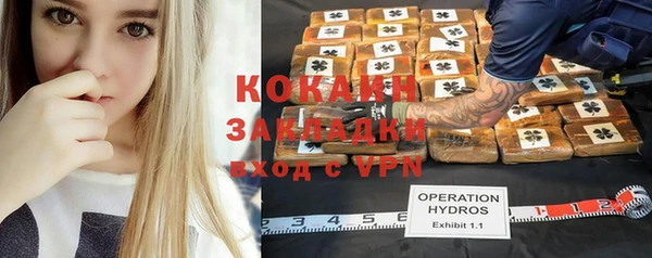 мефедрон VHQ Арсеньев