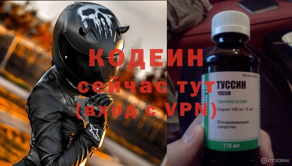 меф VHQ Армянск