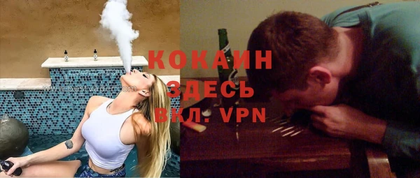 мефедрон VHQ Арсеньев