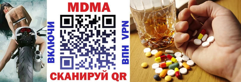 blacksprut зеркало Слюдянка МДМА Molly купить
