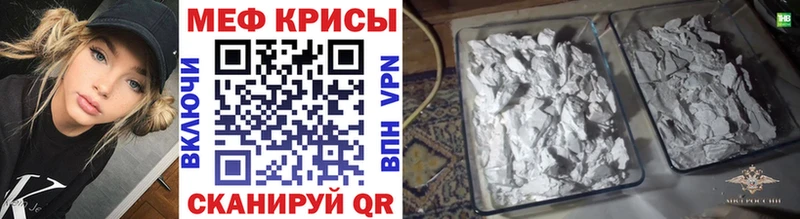 наркотики  Слюдянка  МЕФ мука 