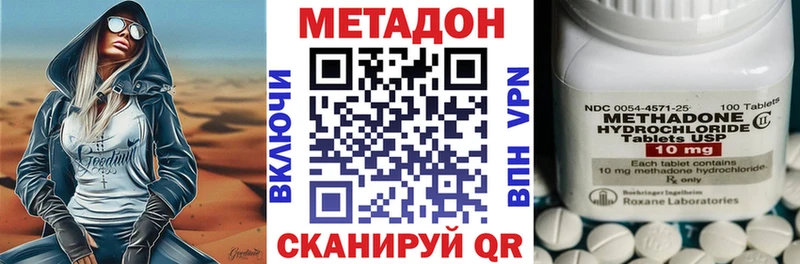 Метадон мёд  Слюдянка 