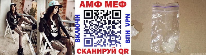 Первитин мет  Слюдянка 