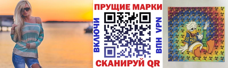 продажа наркотиков  Слюдянка  Марки NBOMe 1,8мг 