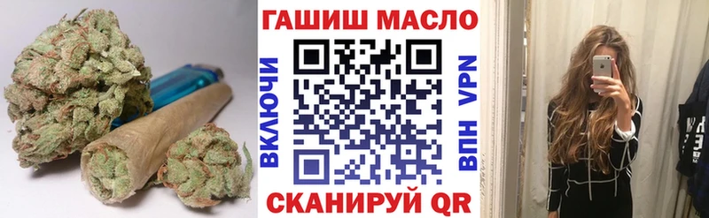 Дистиллят ТГК гашишное масло Слюдянка